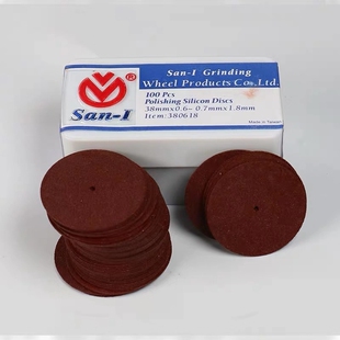 牙科义齿加工材料SAN-1三益砂片三益切割树脂大车片超薄切片