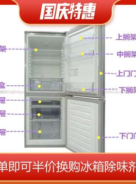 容声BCD-165GT BCD-168G/X1冰箱配件抽屉 果菜盒 门封 储物盒
