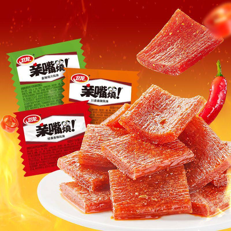卫龙辣条亲嘴烧经典小面筋大刀肉网红办公室解馋小零食休闲食品