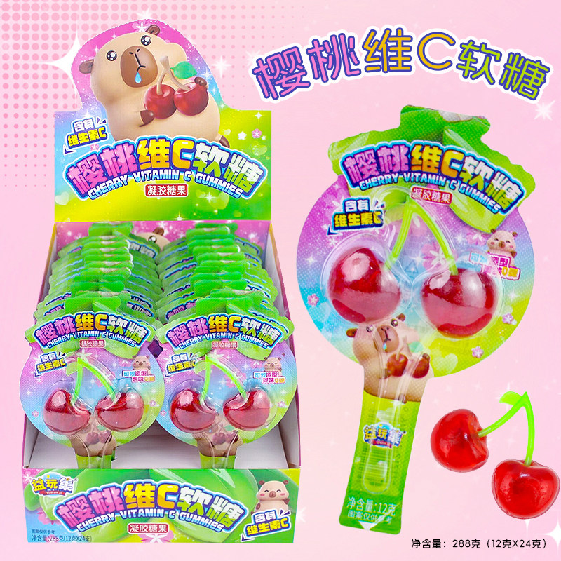 樱桃维C酸甜果汁q弹软糖3D水果葡萄造型VC橡皮QQ糖儿童解馋零食
