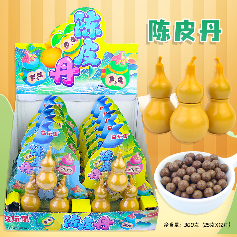 可爱解馋陈皮丹葫芦造型小吃糖果