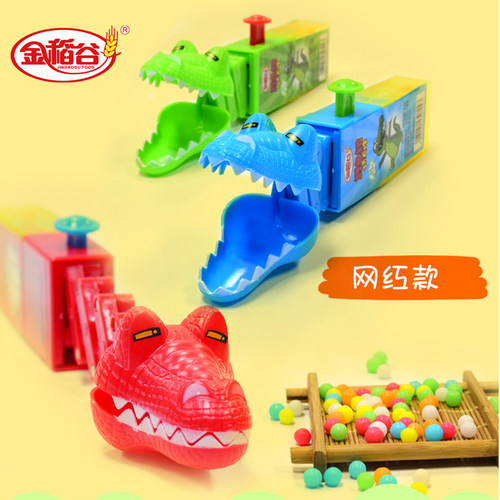 金稻谷伸缩鳄鱼钳糖果机玩具糖
