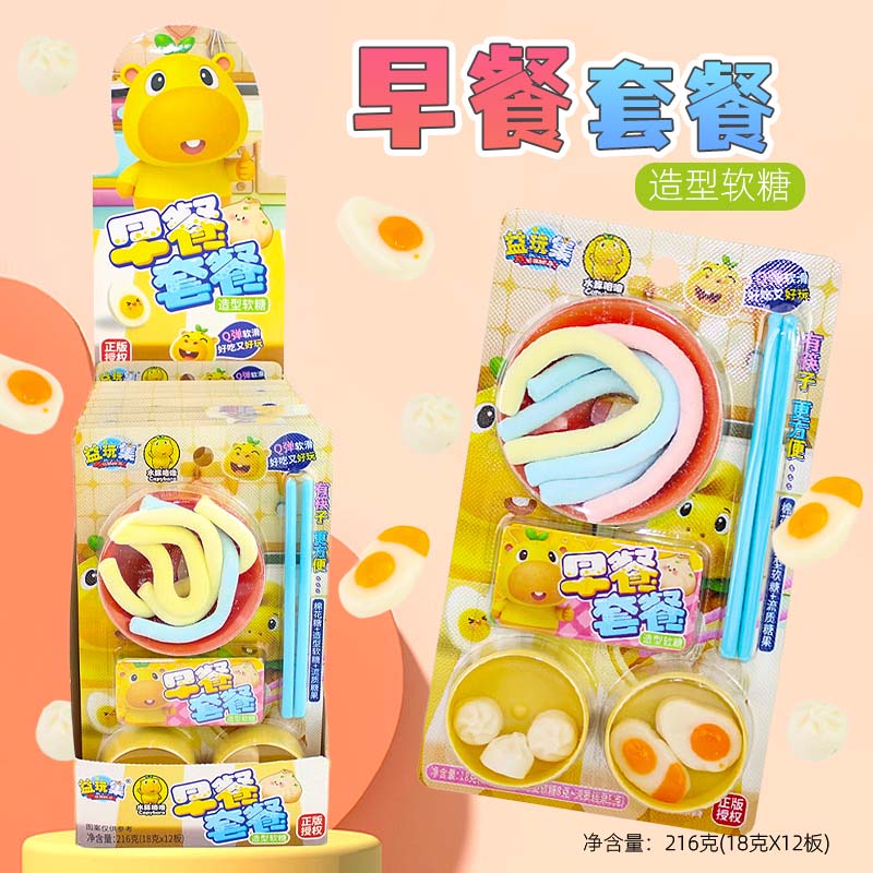 水豚噜噜橡皮棉花软糖组合零食