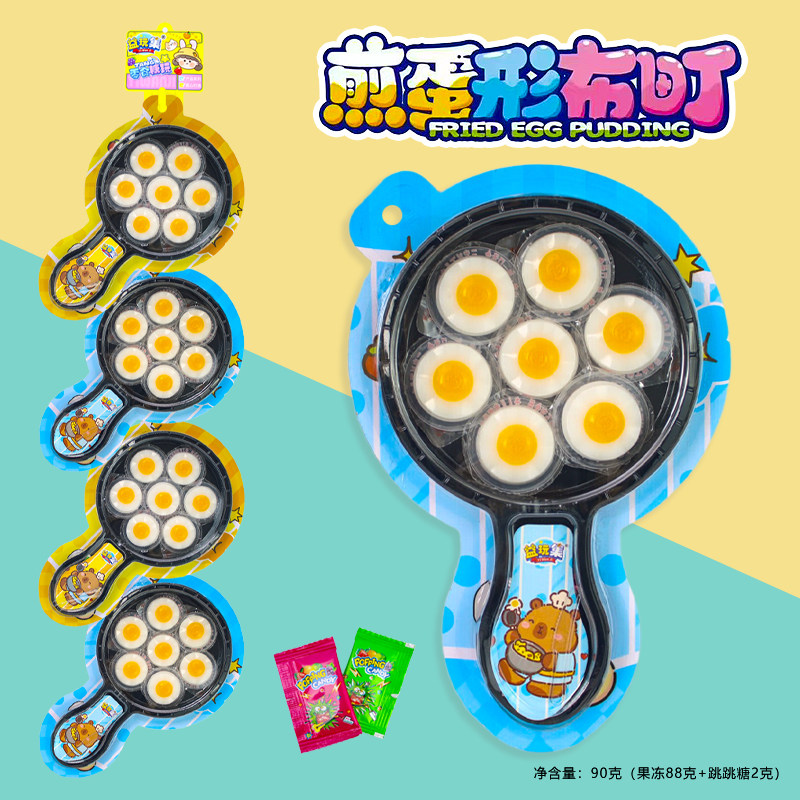 儿童过家家平底锅煎蛋形果冻布丁跳跳糖创意荷包蛋造型零食糖果,零食/坚果/特产,果冻/布丁,淘宝优惠券,粉丝福利购,淘宝优惠卷