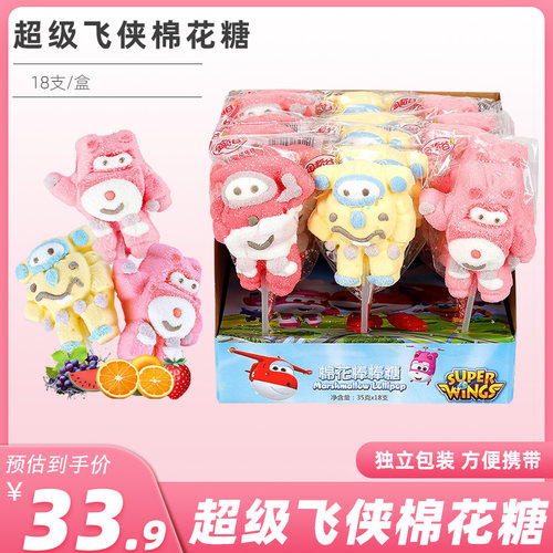 金稻谷超级飞侠棉花糖卡通乐迪小爱串串棒棒糖儿童零食糖果软糖 - 封面