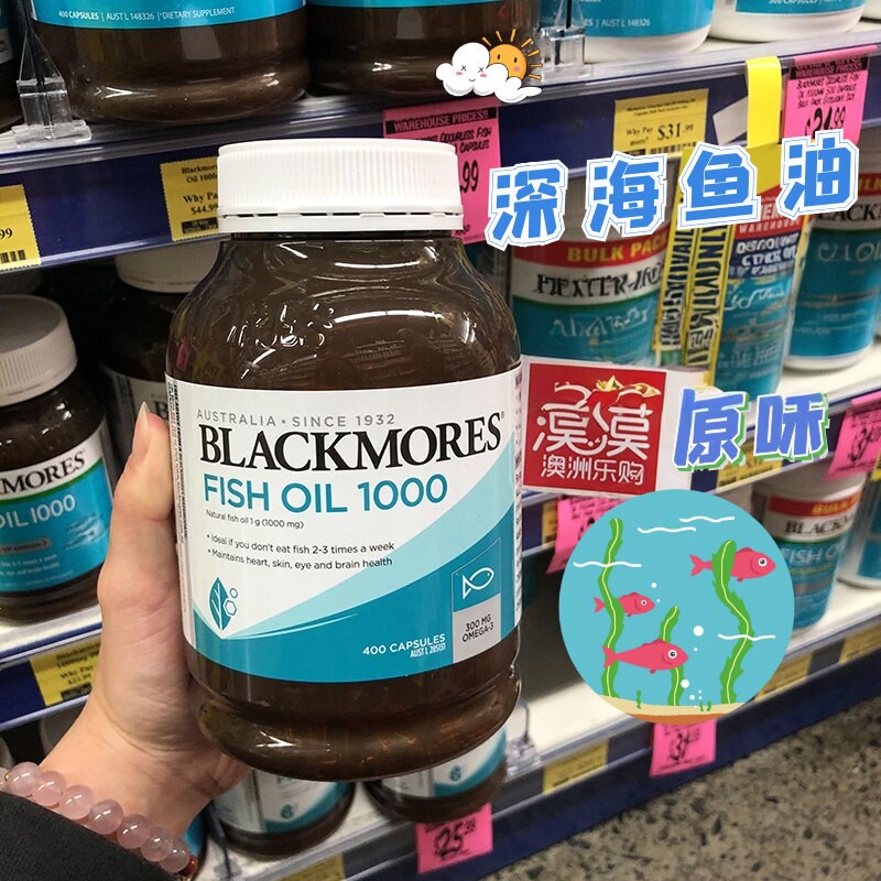 blackmores深海鱼油软胶囊400粒 澳洲bm原味鱼肝油孕妇DHA欧米伽3