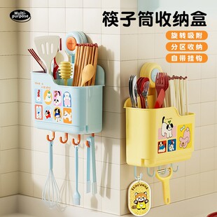 筷子收纳盒吸盘筷子筒架盒厨房家用筷子篓壁挂式沥水塑料防霉筷笼