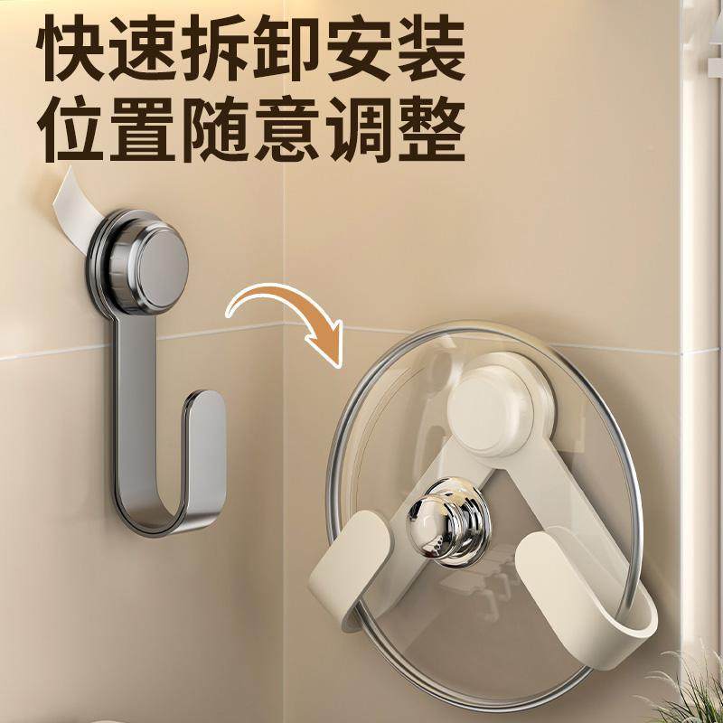 新款新吸打盘旋转锅盖菜免孔挂厨房板放置壁器多功能砧板置物2026,家装主材,锅盖架,淘宝优惠券,粉丝福利购,淘宝优惠卷