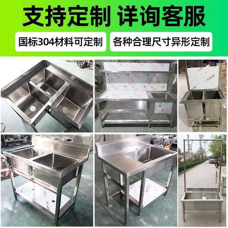 新款凡磊商用不锈钢水槽单双三碗食槽堂厨房洗盆菜洗池水池带平台,家装主材,水槽单品,淘宝优惠券,粉丝福利购,淘宝优惠卷