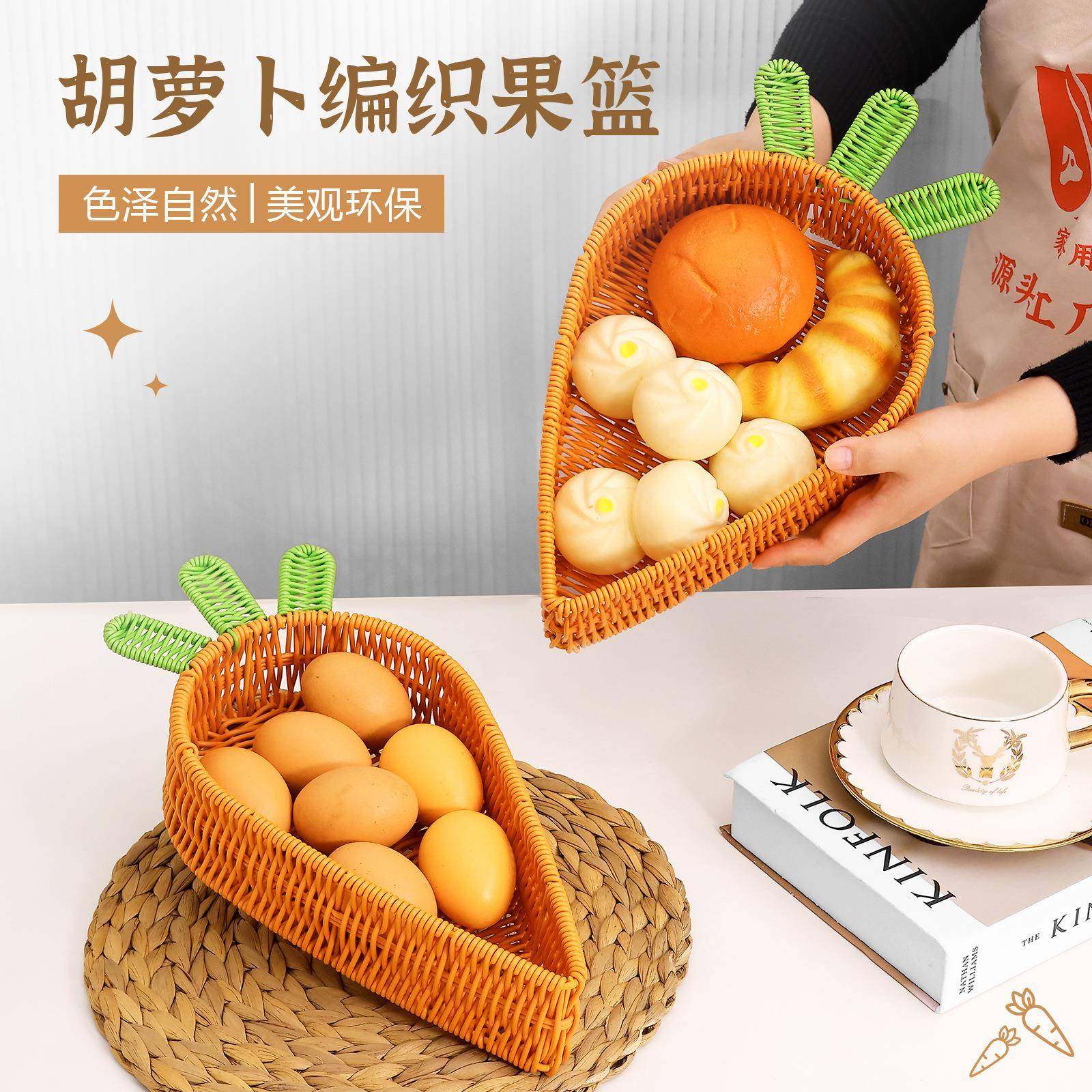 2026款果盘零食果头客厅圆形蔬藤编国潮风果篮水果盘塑馒料干点心,餐饮具,果盆/果盘/果篮,淘宝优惠券,粉丝福利购,淘宝优惠卷