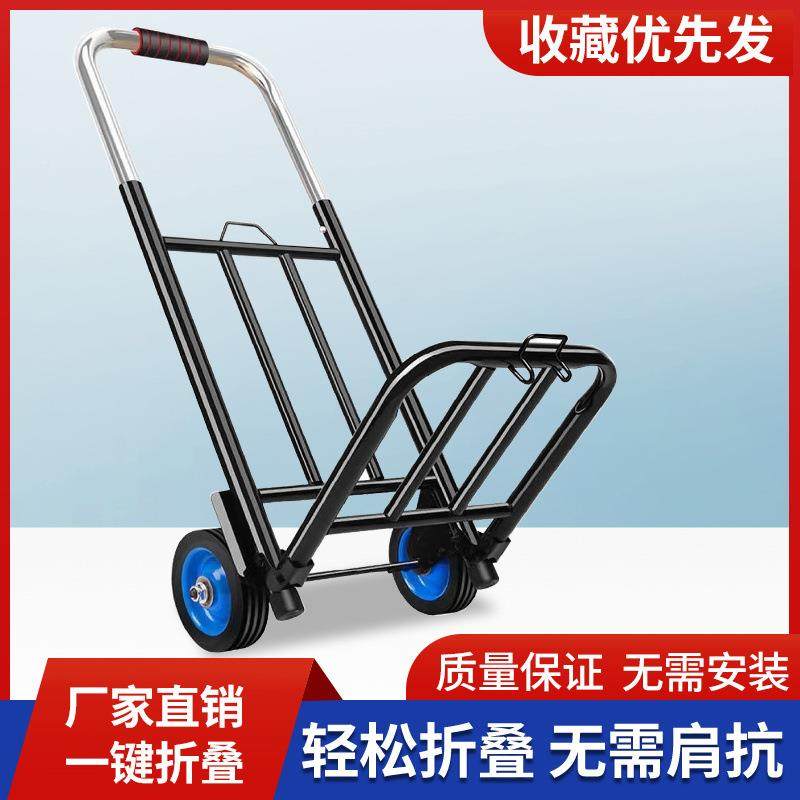 新款拉货便音响行李箱可买折叠拖货物运小拉车手推车架携菜拉杆车,收纳整理,便携购物车,淘宝优惠券,粉丝福利购,淘宝优惠卷