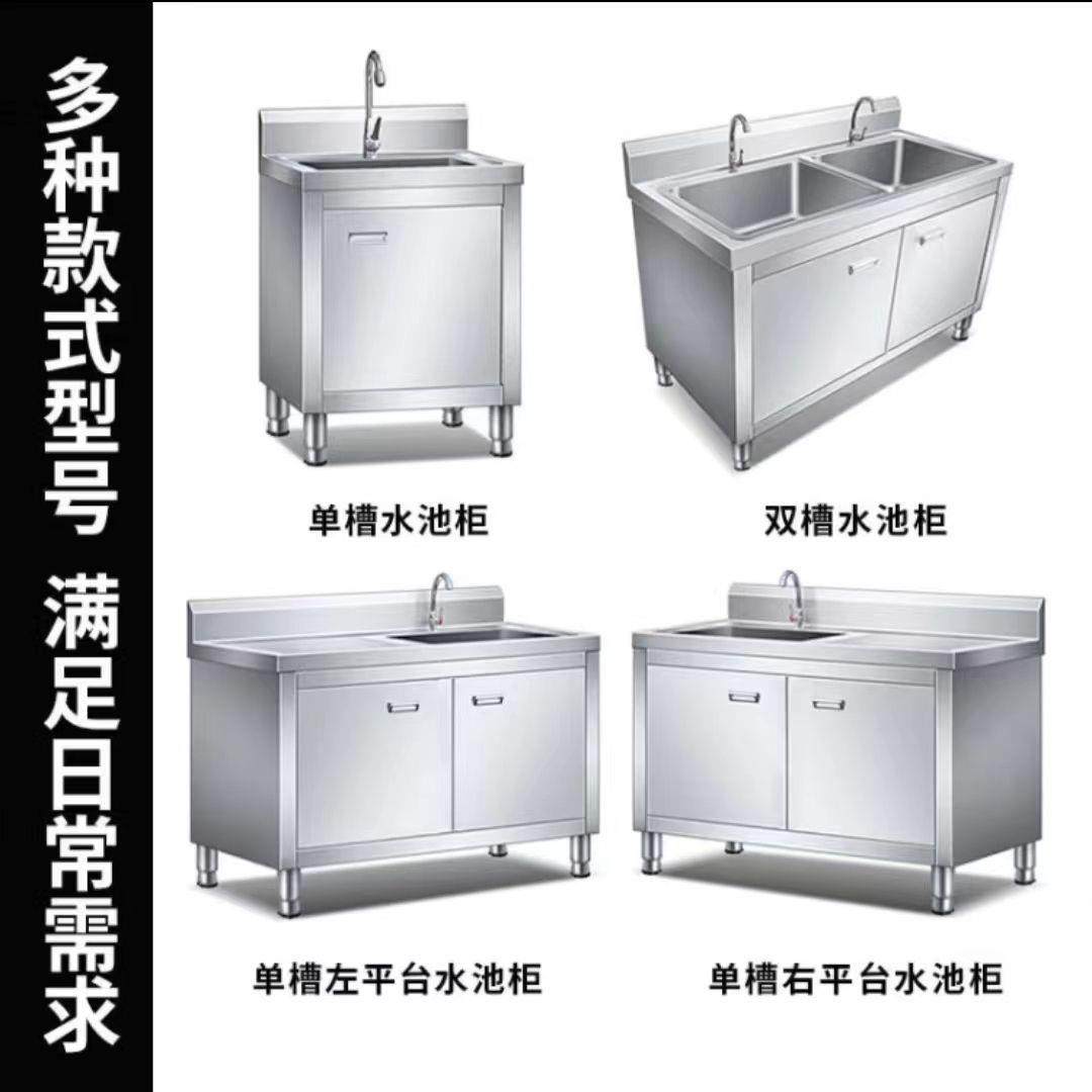 新款用商家用加厚特厚橱水槽水池柜厨房不锈钢柜式洗菜一体碗洗池,家装主材,水槽单品,淘宝优惠券,粉丝福利购,淘宝优惠卷