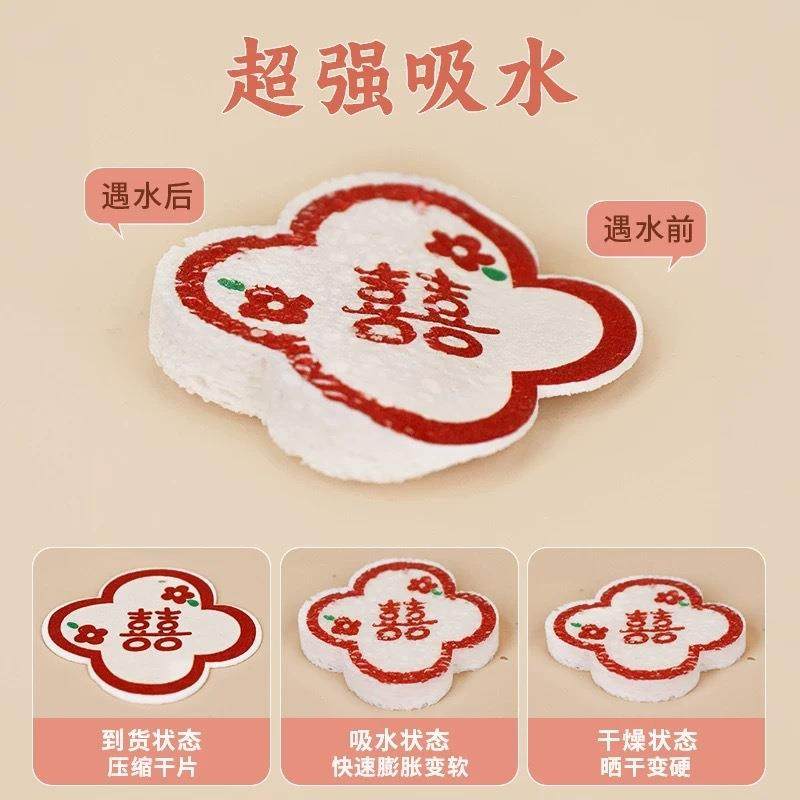 2026款庆用品纳米木浆棉创海意压缩洗婚碗海绵洗碗吸水变洗碗刷绵,节庆用品/礼品,陪嫁用品套装,淘宝优惠券,粉丝福利购,淘宝优惠卷