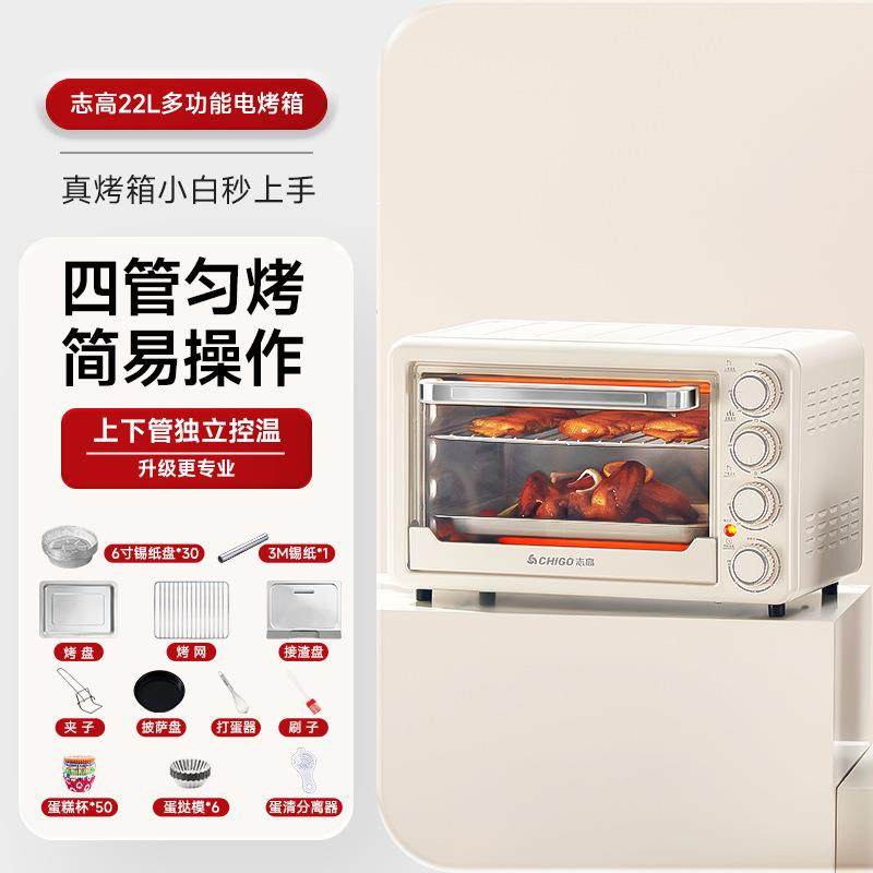 电烤箱家用大容量商用全自动烤肉串专业烘焙蛋糕多功能烤箱,清洗/食品/商业设备,肉制品加工设备,淘宝优惠券,粉丝福利购,淘宝优惠卷