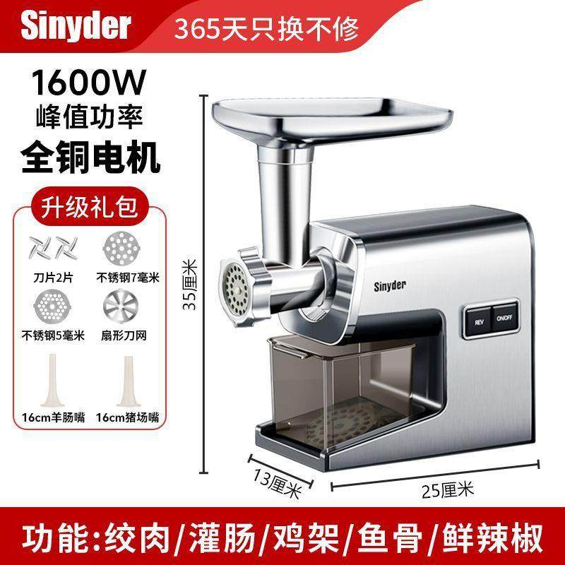 灌肠机全自动家用绞肉一体机多功能绞肉碎肉机绞菜器独立站,清洗/食品/商业设备,肉制品加工设备,淘宝优惠券,粉丝福利购,淘宝优惠卷