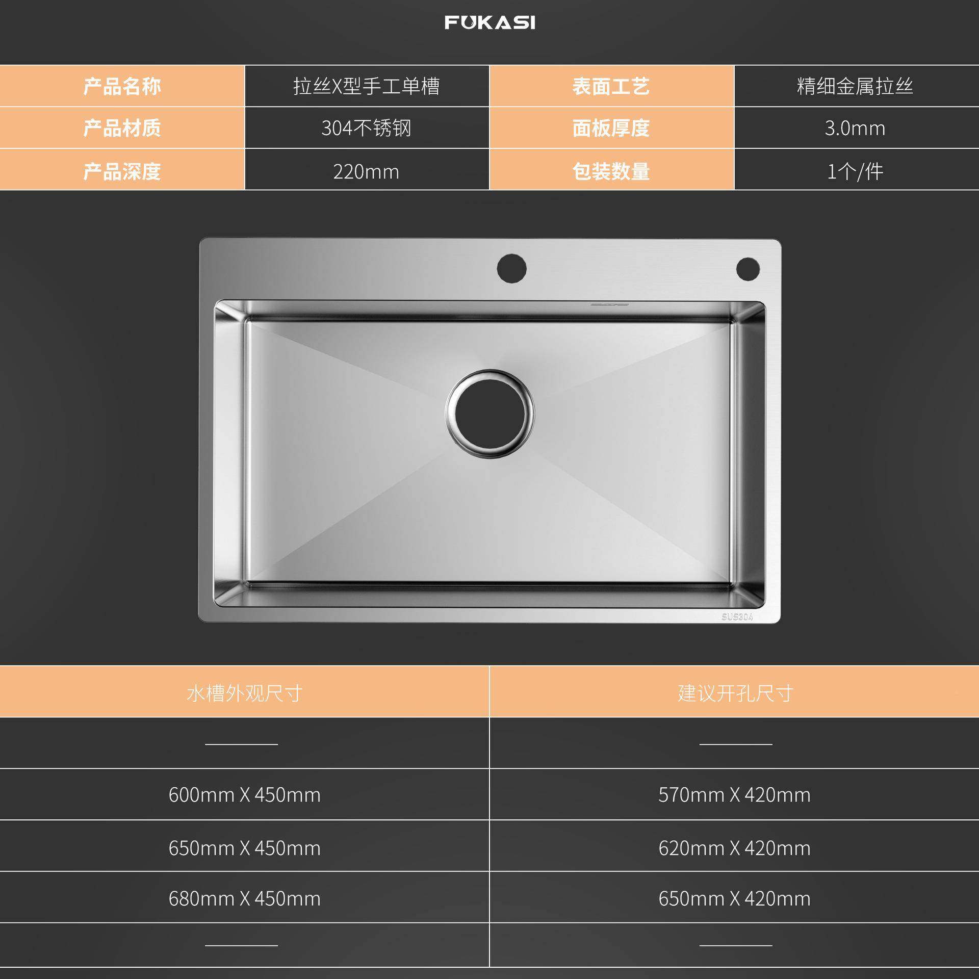 新款304不锈钢水槽厚单洗菜盆单槽手工水槽洗洗碗洗盆涤盆碗池槽2,家装主材,水槽套餐,淘宝优惠券,粉丝福利购,淘宝优惠卷