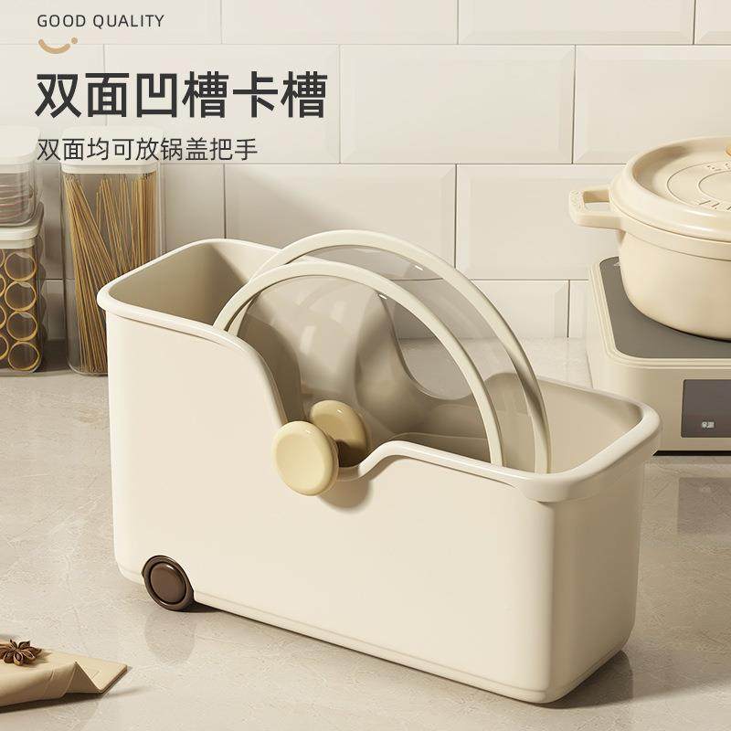 新款厨房收纳盒锅收具纳架塑料置物盖锅架橱柜收纳盒理储整物架子,收纳整理,首饰盒,淘宝优惠券,粉丝福利购,淘宝优惠卷