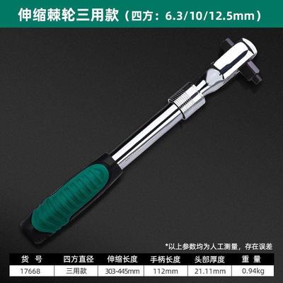 棘轮扳手加长杆汽修快速扳手72齿伸缩大飞棘轮扳手扭力扳手