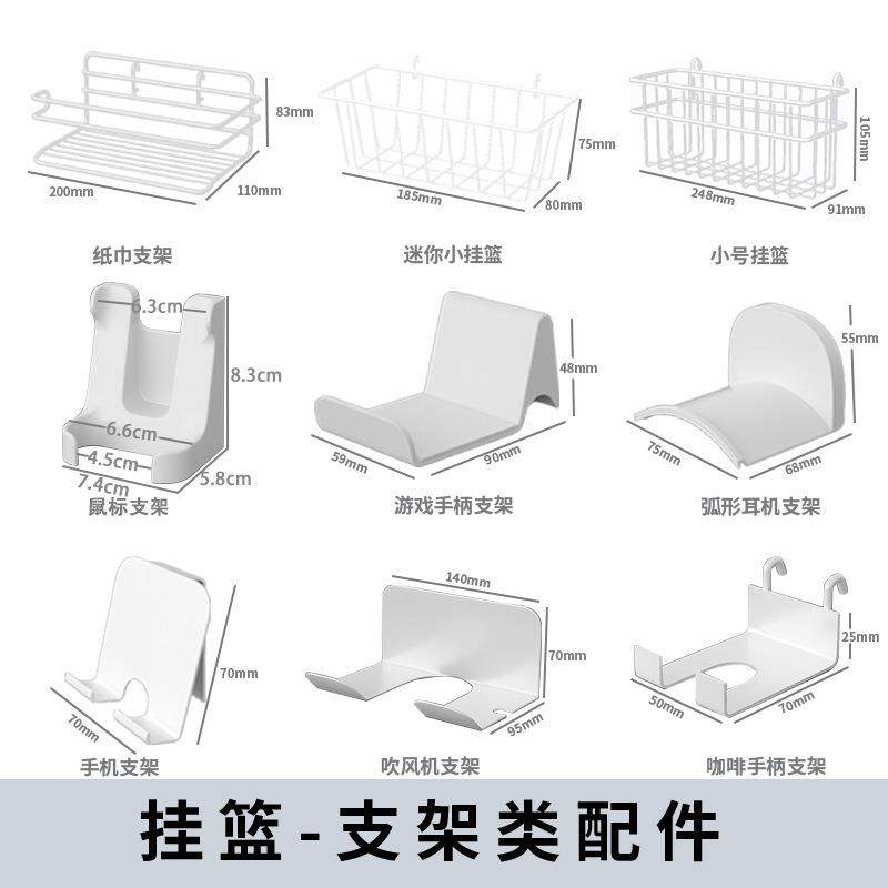 新款洞洞挂配能件多功挂钩隔板板免打孔桌面墙上收纳板2026新品,收纳整理,书桌收纳置物架,淘宝优惠券,粉丝福利购,淘宝优惠卷