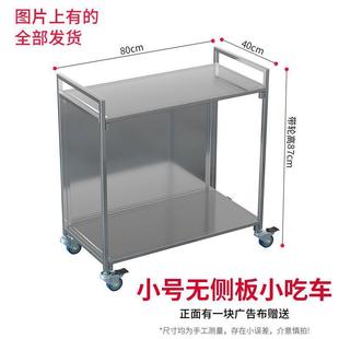 移动餐车折叠小吃车商用不锈钢网红夜市流动摆摊多功能推车架子