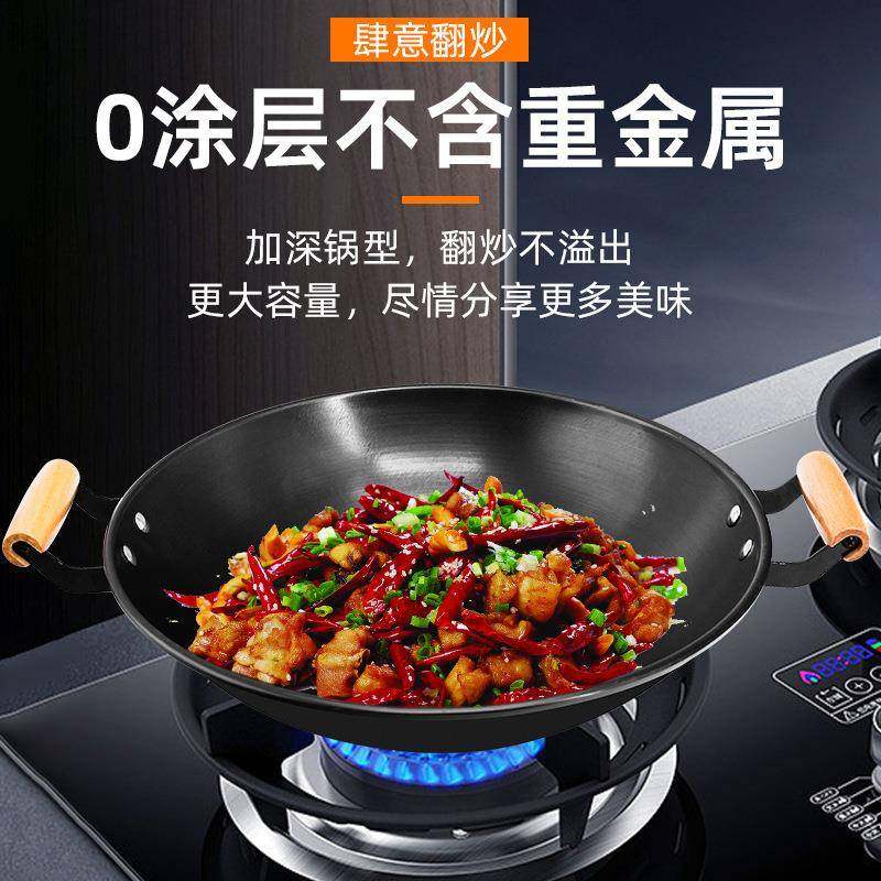 新款耳铁底锅饭店厨涂师圆无层炒锅熟铁锅农村酒席炒菜锅铸铁不双,厨房/烹饪用具,炒锅,淘宝优惠券,粉丝福利购,淘宝优惠卷