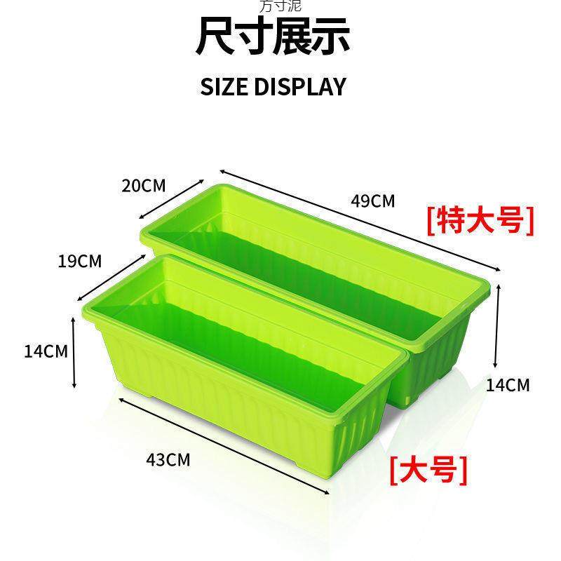 2026款菜盆阳种盆长台方形种菜菜箱特大号蔬菜种植花盆塑料花盆特,家居饰品,花盆,淘宝优惠券,粉丝福利购,淘宝优惠卷