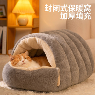 猫窝冬季2026新款加厚保暖狗窝四季通用可拆洗封闭式加绒宠物睡袋