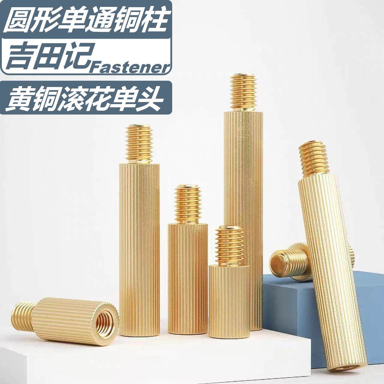 圆形单头铜柱单通安防监控铜柱