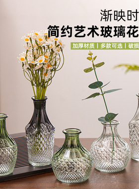 跨境玻璃花瓶浮雕水培花盆鲜花餐桌装饰家居摆件复古欧式风格
