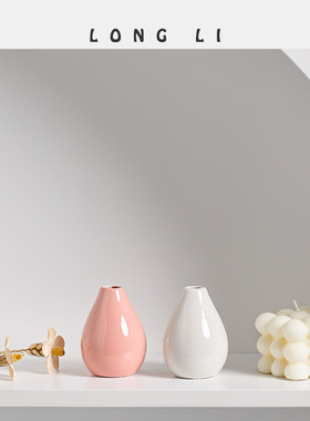 隆利瓷典陶瓷香薰瓶创意家居迷你陶瓷花瓶摆件装饰水培小花瓶胖墩