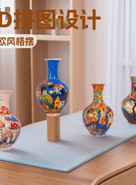 3D拼图花瓶DIY客厅摆件插花家居装饰儿童的生日圣诞礼物玩具 跨境