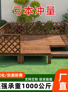 户外防腐实木地板碳化木景观平台