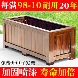 实木花箱花槽户外防腐木长方形市政工程户外庭院种菜专用箱种植箱