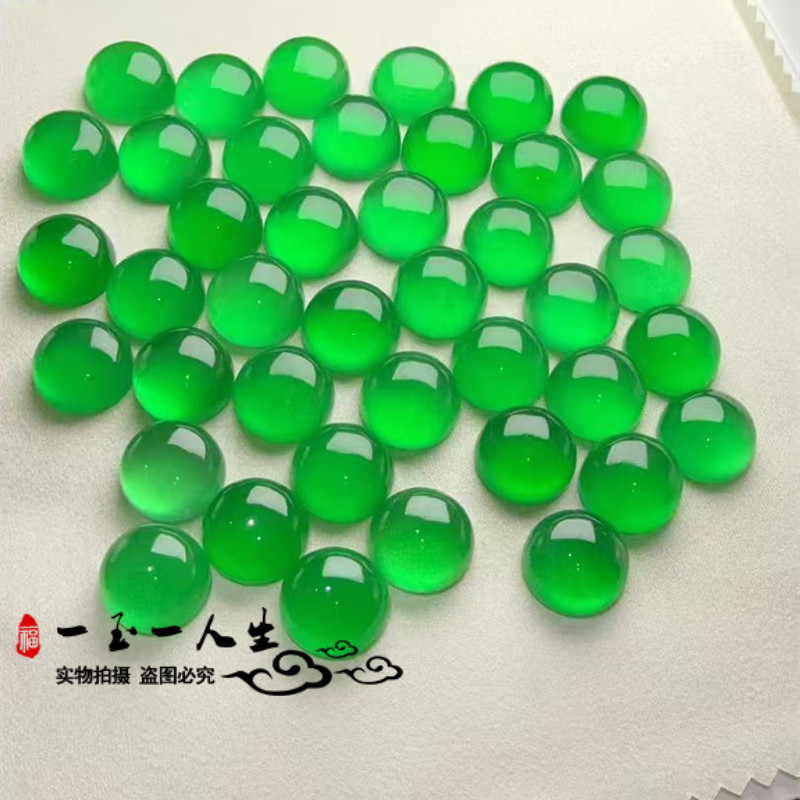 天然缅甸老坑翡翠冰种满绿裸石戒面高冰帝王绿男女款玉蛋面可镶嵌