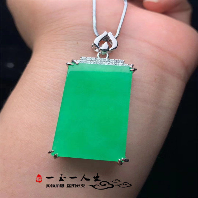 缅甸老坑A货翡翠平安无事牌吊坠