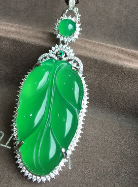 天然冰种阳绿玉髓帝王绿树叶吊坠