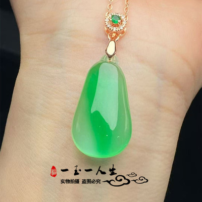 天然缅甸翡翠冰种飘绿福瓜玉吊坠
