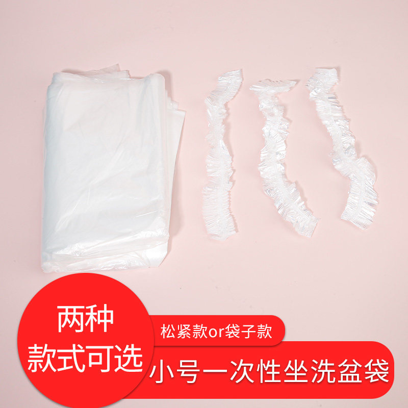 一次性坐浴盆袋女孕妇女士洗屁股的盆私处泡药熏洗盆男痔疮马桶盆