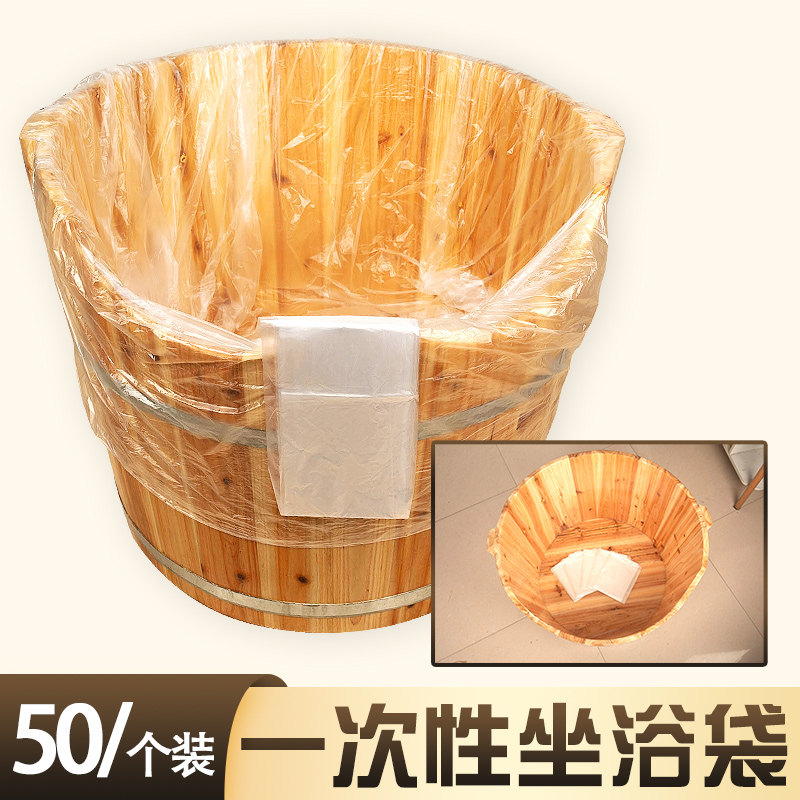 加厚一次性泡澡袋浴缸袋塑料浴桶套大号木桶袋美容院浴盆泡澡袋子