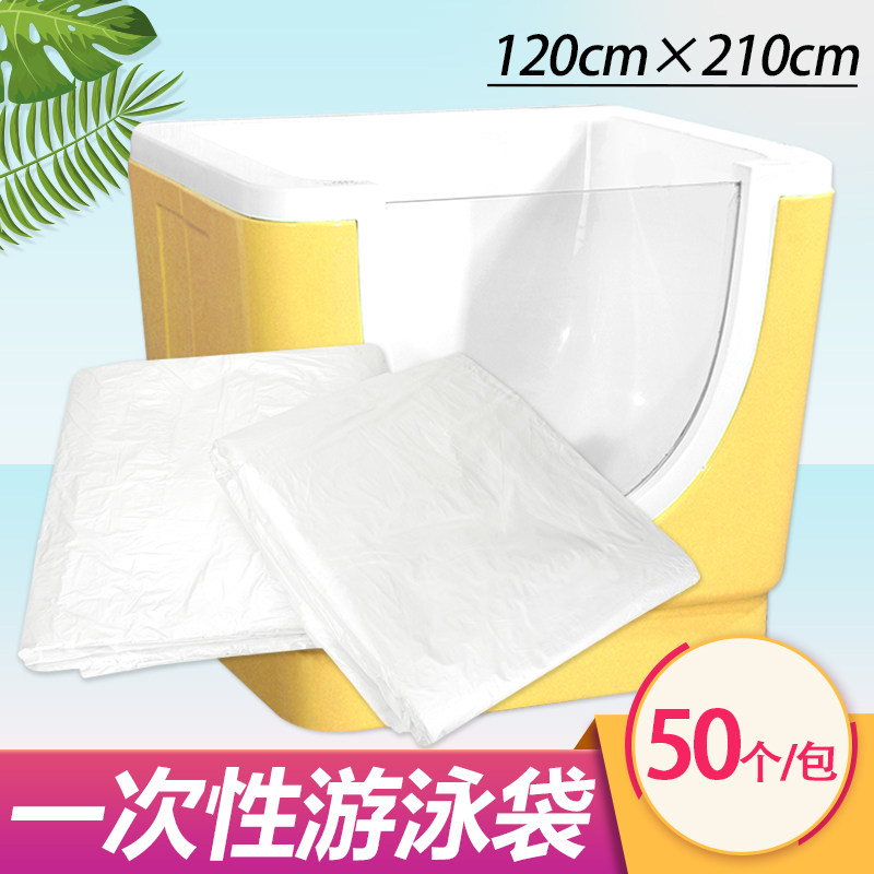母婴馆一次性游泳池膜