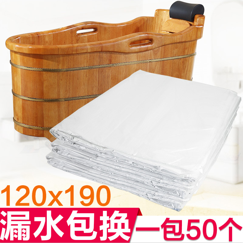 一次性泡澡袋子浴缸套加厚浴桶塑料套袋成人泡浴袋家用木桶膜包邮