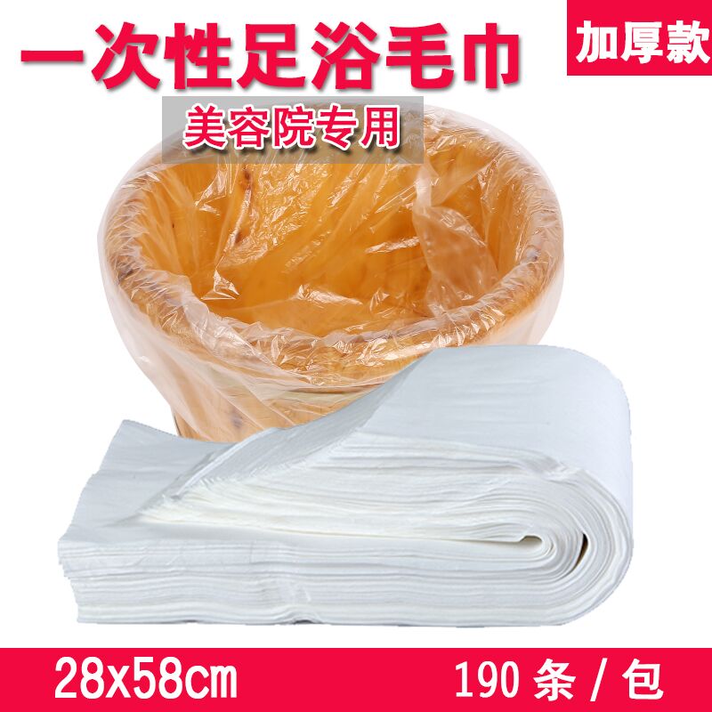 木浆毛巾擦脚巾一次性沐足擦脚纸