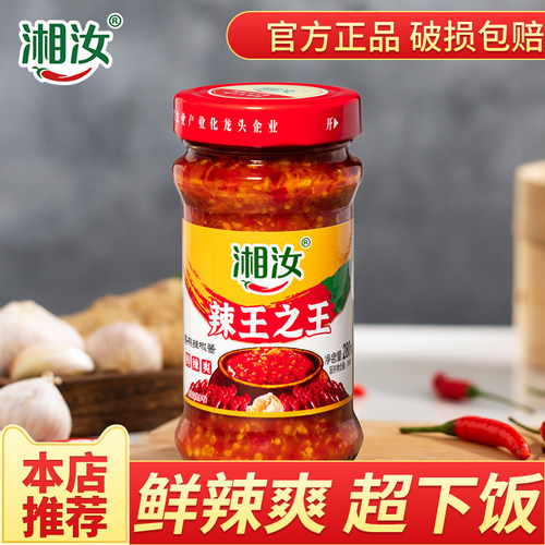 蒜蓉辣椒酱湖南拌面下饭菜280g