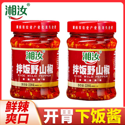 湖南特产野山椒辣椒酱农家自制香辣特辣剁椒酱拌面拌饭超辣下饭菜