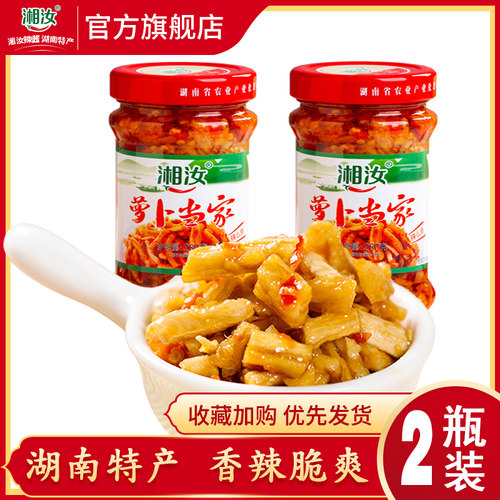 湘汝萝卜干蒜蓉辣椒酱下饭菜
