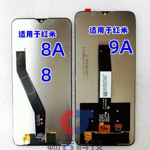 适用于vivo88a9a总成