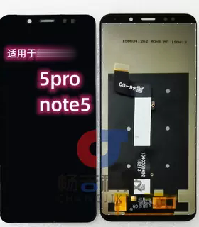 适用于红米 note5 note5pro屏幕总成 液晶显示屏 触摸屏 内外总成