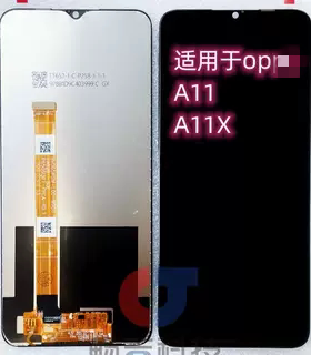 畅吉适用于OPPO A11X A11 A31 A8屏幕总成 a8液晶显示屏 触摸屏