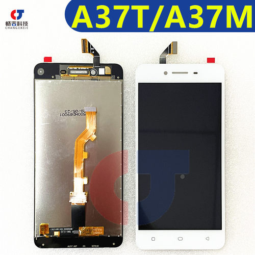 十年老店oppoA37A59A57总成