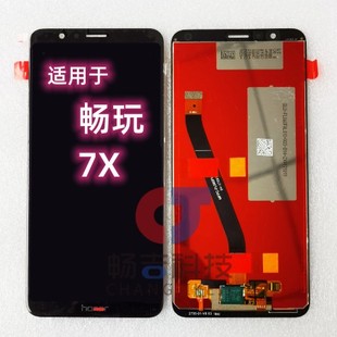 內(nèi)外一體屏 適用于華為榮耀暢玩7X 8e屏幕總成 BND AL00觸摸屏